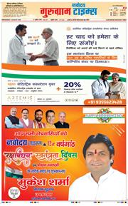 Gurgaon 2025-08-06