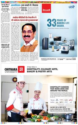 Main Edition 2025-08-06