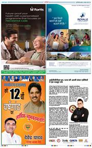 Main Edition 2025-08-06