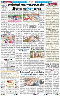 BHIWANI TIMES 2025-08-06