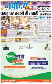 Main Edition 2025-08-06