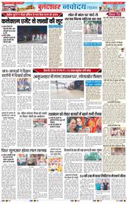 Noida 2025-08-06