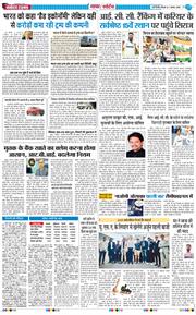 Main Edition 2025-08-07