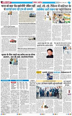 Main Edition 2025-08-07