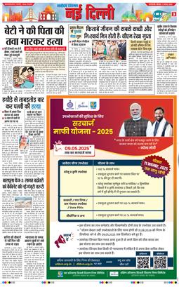 Main Edition 2025-08-07