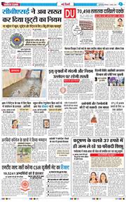 Main Edition 2025-08-07
