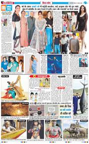 Main Edition 2025-08-07