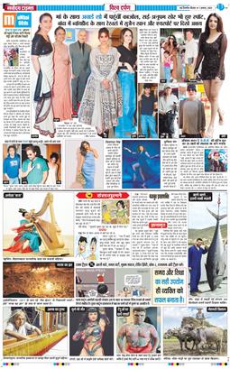 Main Edition 2025-08-07