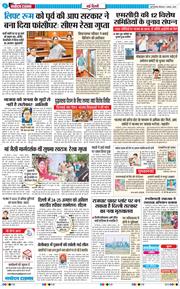 Main Edition 2025-08-07