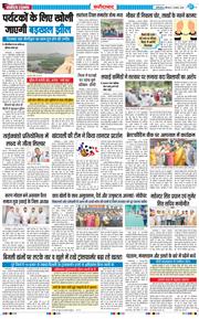 Faridabad 2025-08-07
