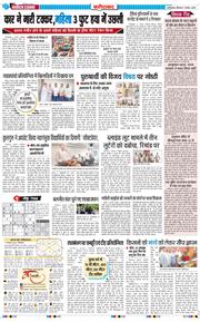 Faridabad 2025-08-07