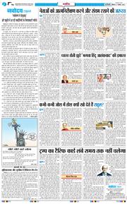Main Edition 2025-08-07