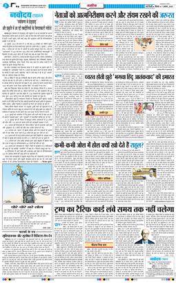 Main Edition 2025-08-07