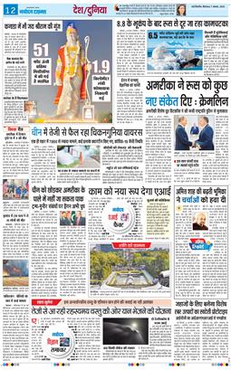 Main Edition 2025-08-07
