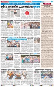 Gurgaon 2025-08-07