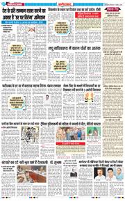 Faridabad 2025-08-07