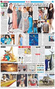 THE NAVODAYA TIMES MAIN UTTARAKHAND AND DEHRADUN 2025-08-07