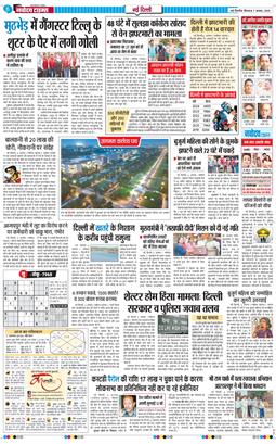 Main Edition 2025-08-07