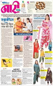 Magazine 2025-08-07