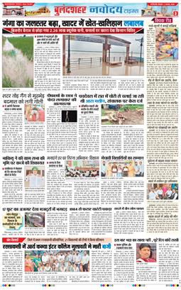 Noida 2025-08-07