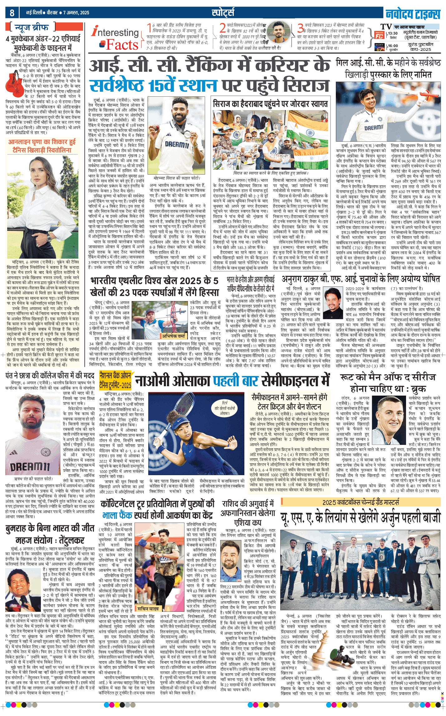 THE NAVODAYA TIMES MAIN UP 2025-08-07