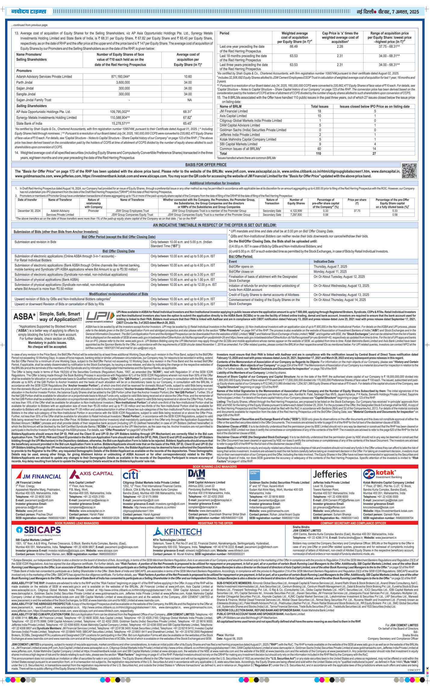 Main Edition 2025-08-07