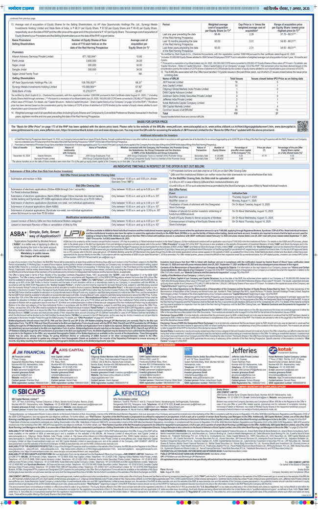 Main Edition 2025-08-07