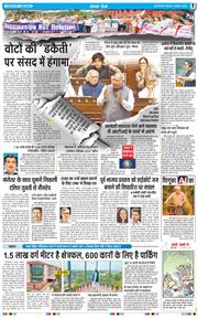 Main Edition 2025-08-07