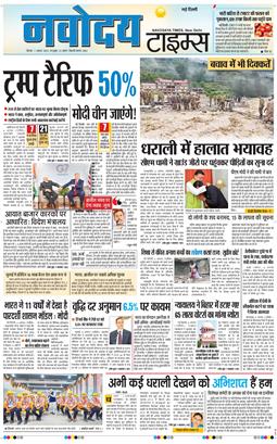 Main Edition 2025-08-07