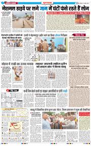 Gurgaon 2025-08-07