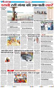 THE NAVODAYA TIMES MAIN UTTARAKHAND AND DEHRADUN 2025-08-07