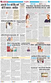 Main Edition 2025-08-07