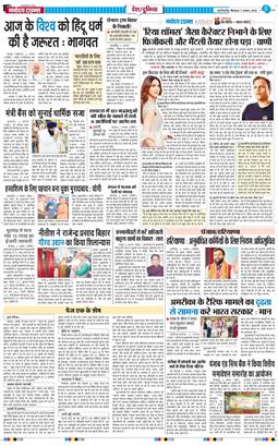 Main Edition 2025-08-07