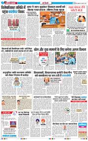 Main Edition 2025-08-08