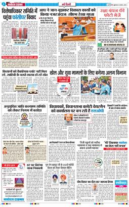 Main Edition 2025-08-08