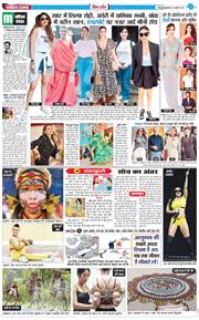 THE NAVODAYA TIMES MAIN UTTARAKHAND AND DEHRADUN 2025-08-08