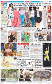 Main Edition 2025-08-08