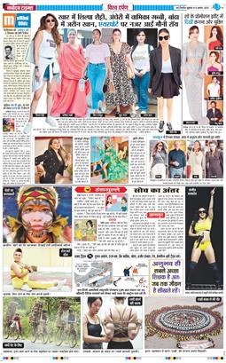Main Edition 2025-08-08