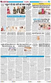 Main Edition 2025-08-08