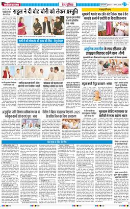 Main Edition 2025-08-08