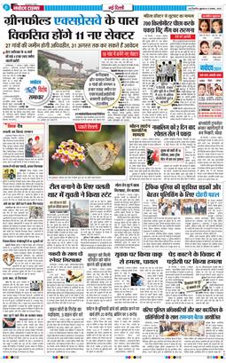 Main Edition 2025-08-08