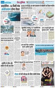 Main Edition 2025-08-08