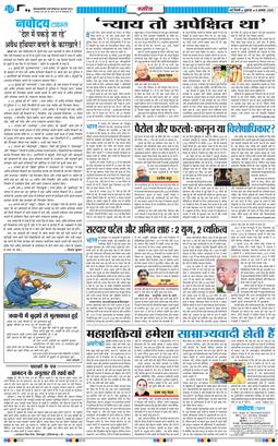 Main Edition 2025-08-08