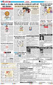 Main Edition 2025-08-08