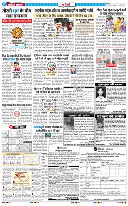 Main Edition 2025-08-08