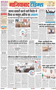 Noida 2025-08-08