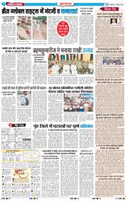 Gurgaon 2025-08-08