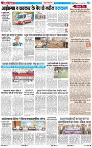 Gurgaon 2025-08-08