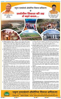 Main Edition 2025-08-08