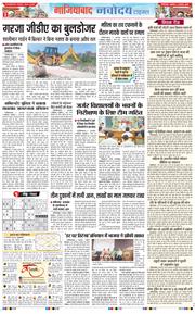 Ghaziabad 2025-08-08